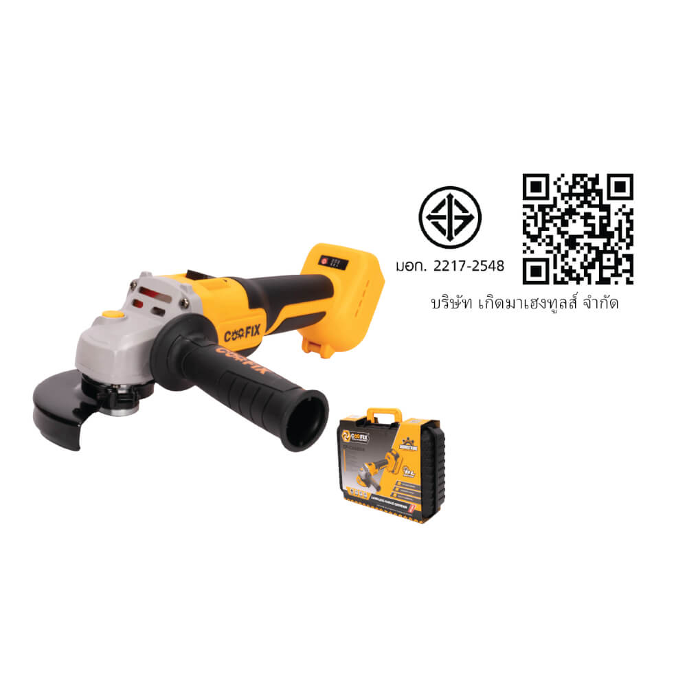 เครื่องเจียรไร้สาย (พร้อมแบตเตอรี่) COOFIX รุ่น CF-CAG004 4 นิ้ว แบตเตอรี่ 4.0AH